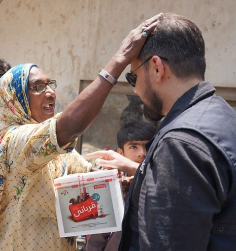 Qurbani campaign slide 3